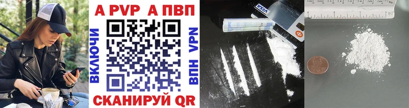 МЕГА как зайти закладки Мелеуз Альфа ПВП Crystall