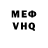 МДМА VHQ Kiber Buling