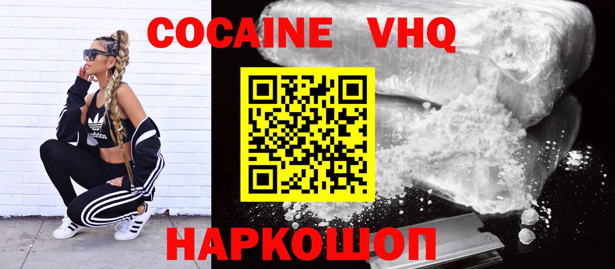 Конопля  A-PVP СОЛЬ   Мелеуз  MDMA  Кокаин  ГАШИШ  Марихуана  Вход с VPN  Меф   ЭКСТАЗИ 