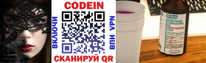 hydra рабочий сайт  Мелеуз  сайты даркнета как зайти  наркотики  Codein напиток Lean (лин) 