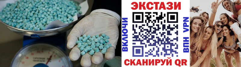 ЭКСТАЗИ 280 MDMA  Мелеуз 