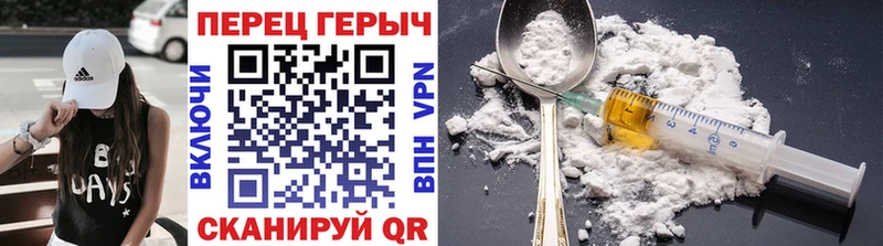Героин хмурый  Мелеуз 