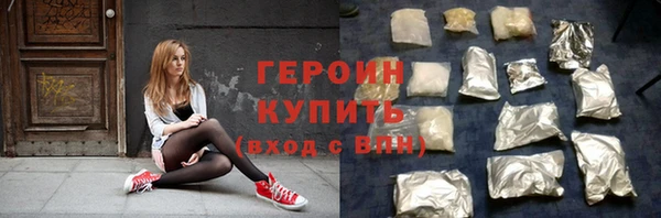 ПСИЛОЦИБИНОВЫЕ ГРИБЫ Лихославль