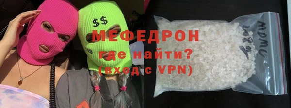 меф Кулебаки