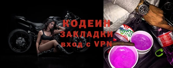 мефедрон мука Лабытнанги