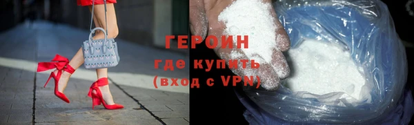 гидропоника Куйбышев