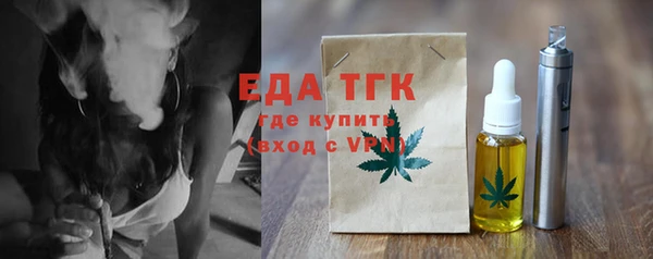 меф Кулебаки