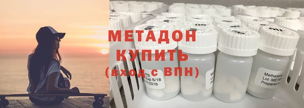 мефедрон мука Лабытнанги