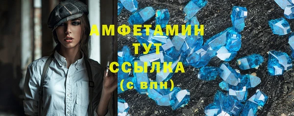 спиды Краснотурьинск