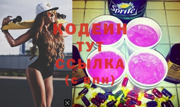 ПСИЛОЦИБИНОВЫЕ ГРИБЫ Лихославль