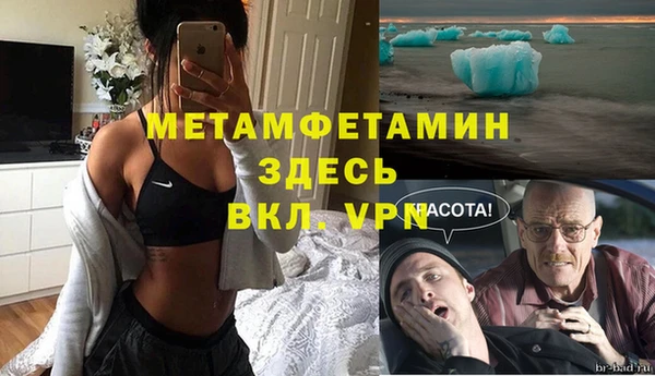гидропоника Куйбышев