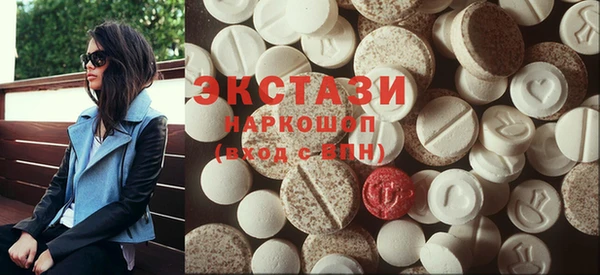 гидропоника Куйбышев