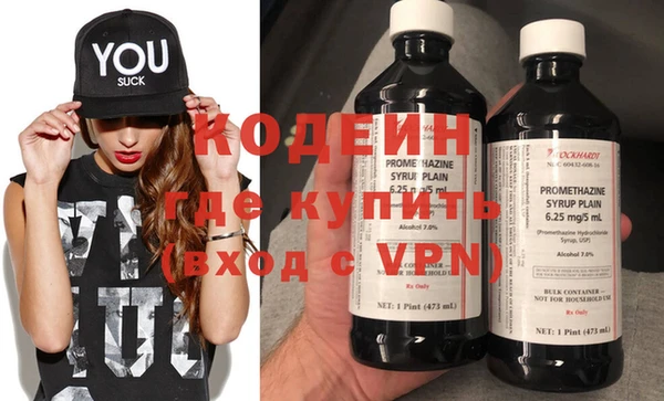 мяу мяу мука Красноперекопск