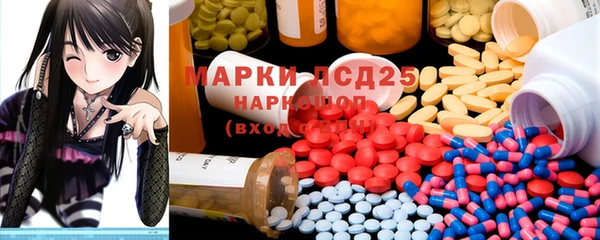 мефедрон мука Лабытнанги