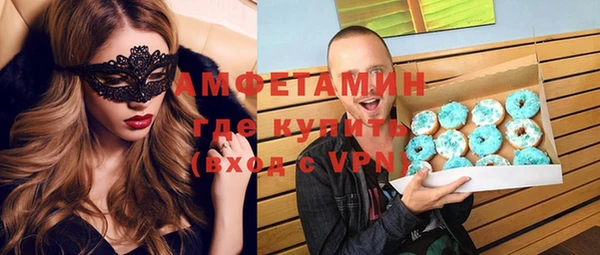 меф Кулебаки