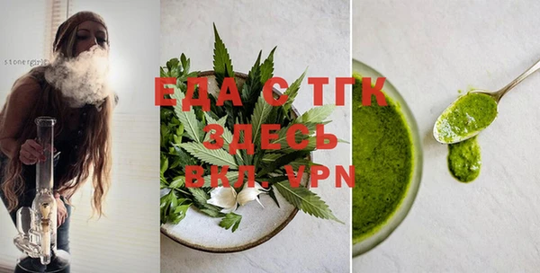 мефедрон мука Лабытнанги