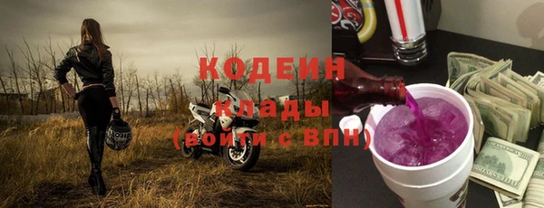 меф Кулебаки