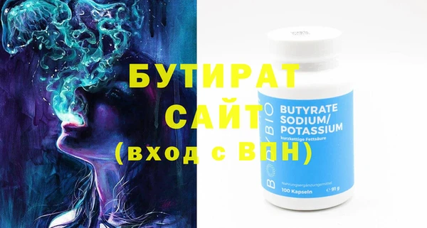 меф Кулебаки