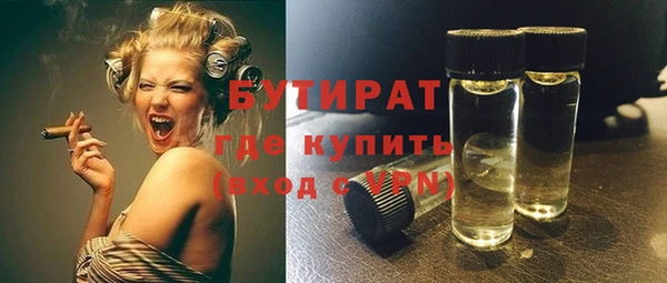 меф Кулебаки