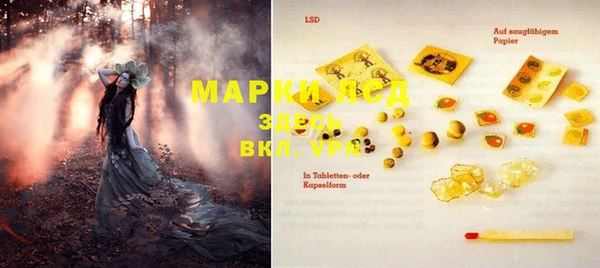 меф Кулебаки