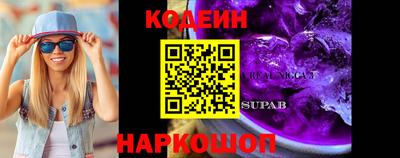 молекула духа Гай