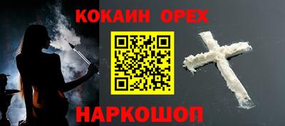 молекула духа Гай