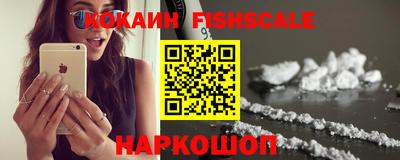 молекула духа Гай