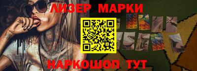 молекула духа Гай