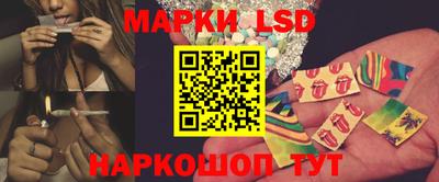 молекула духа Гай