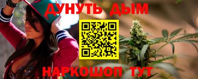 молекула духа Гай