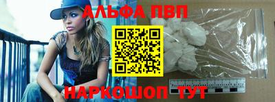 молекула духа Гай