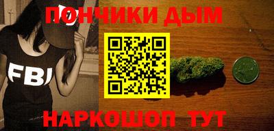 молекула духа Гай