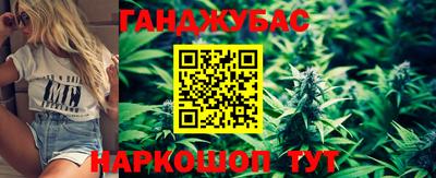 молекула духа Гай