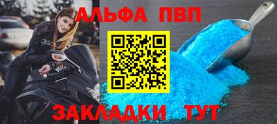 индика Татарск