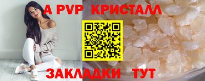 молекула духа Гай