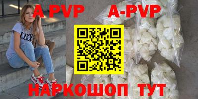 молекула духа Гай