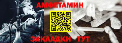 молекула духа Гай
