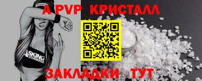 mdpv Гатчина