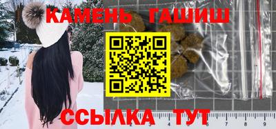 молекула духа Гай