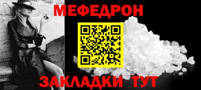 молекула духа Гай