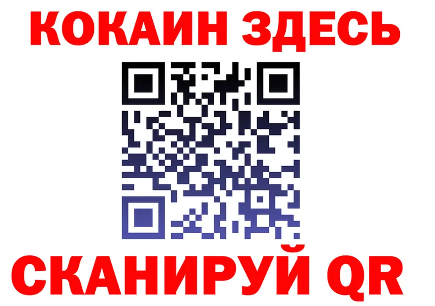 ГАШ Изолятор ONION мориарти KRAKEN Мелеуз