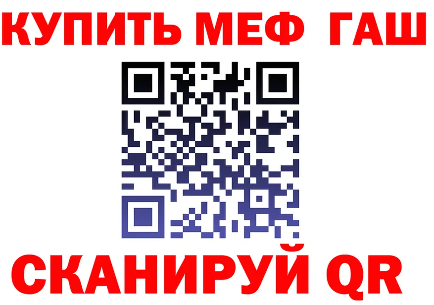 A-PVP СК КРИС зеркало это блэк спрут Мелеуз