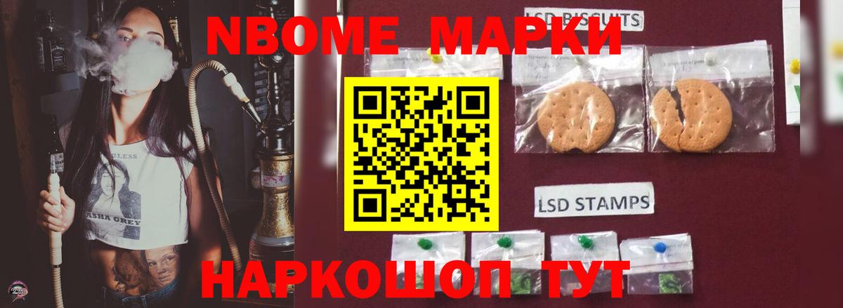 Мелеуз  ЛСД экстази ecstasy  Вход с VPN  ЛСД экстази кислота 