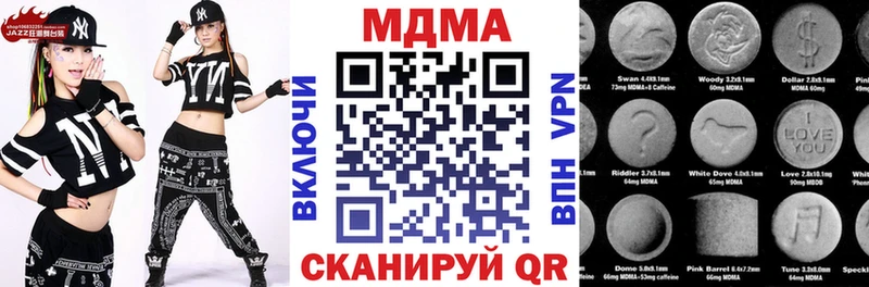ОМГ ОМГ ссылки  Мелеуз  MDMA crystal 