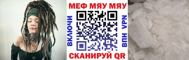 kraken ONION  Мелеуз  МЕФ VHQ 