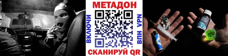 наркошоп  Мелеуз  Метадон белоснежный 