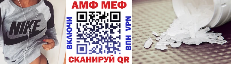 Метамфетамин кристалл  ссылка на мегу зеркало  Мелеуз  цены наркотик 
