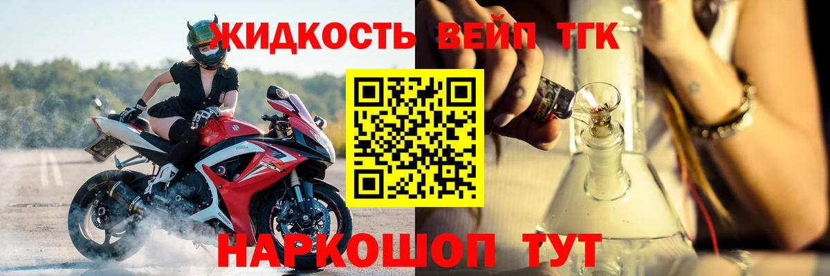 Дистиллят ТГК Wax Мелеуз