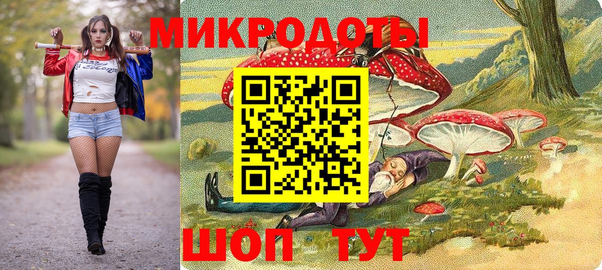 Псилоцибиновые грибы Cubensis  Вход с VPN  Псилоцибиновые грибы Cubensis  Мелеуз 