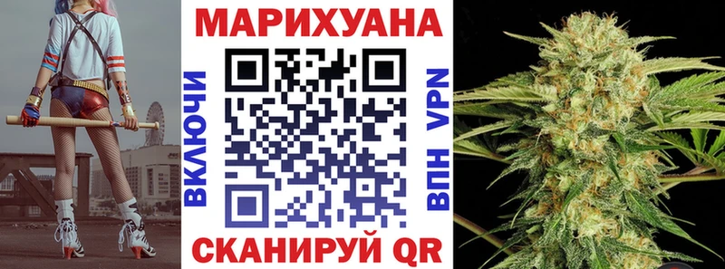 цена Мелеуз Бошки марихуана VHQ